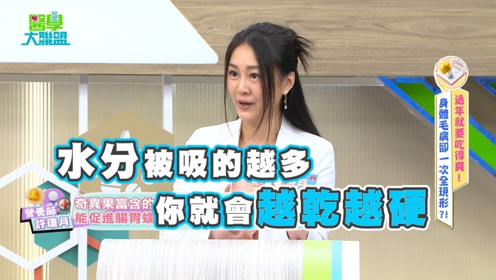 過年大魚大肉帶來的嗯嗯不順有救了？專家大推：最強「軟便」水果是它！