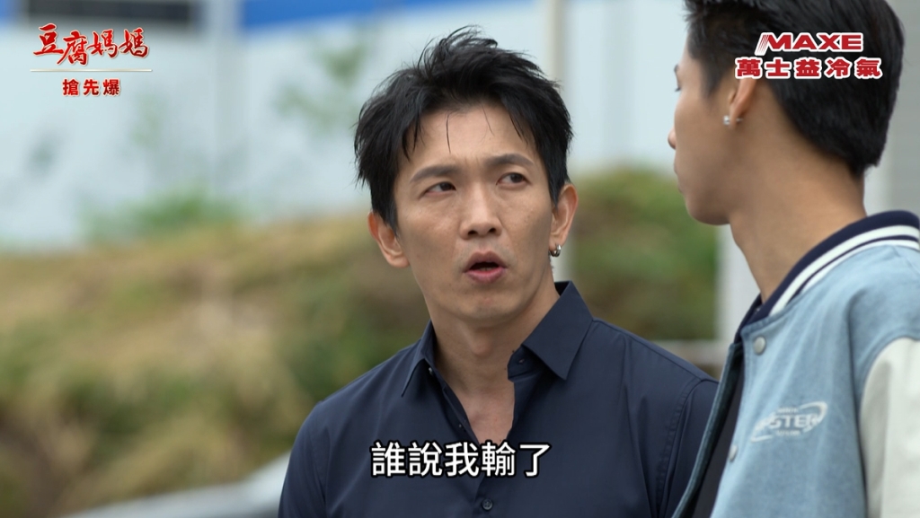 《豆腐媽媽-EP40精彩片段》新年金有財 祝玲大順？