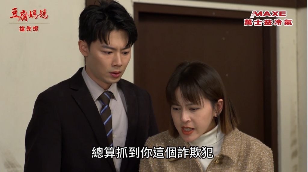 《豆腐媽媽-EP40精彩片段》新年金有財 祝玲大順？