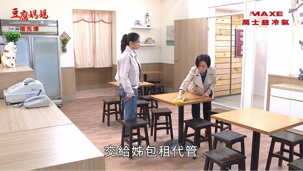 《豆腐媽媽-EP40精彩片段》小英拜年 妯娌大對決？