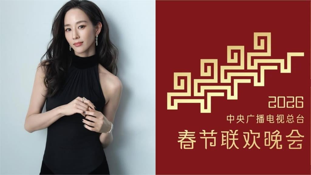 張鈞甯首登中國春晚「激動落淚」！甜穿「超仙粉紗裙」43歲凍齡狀態曝光