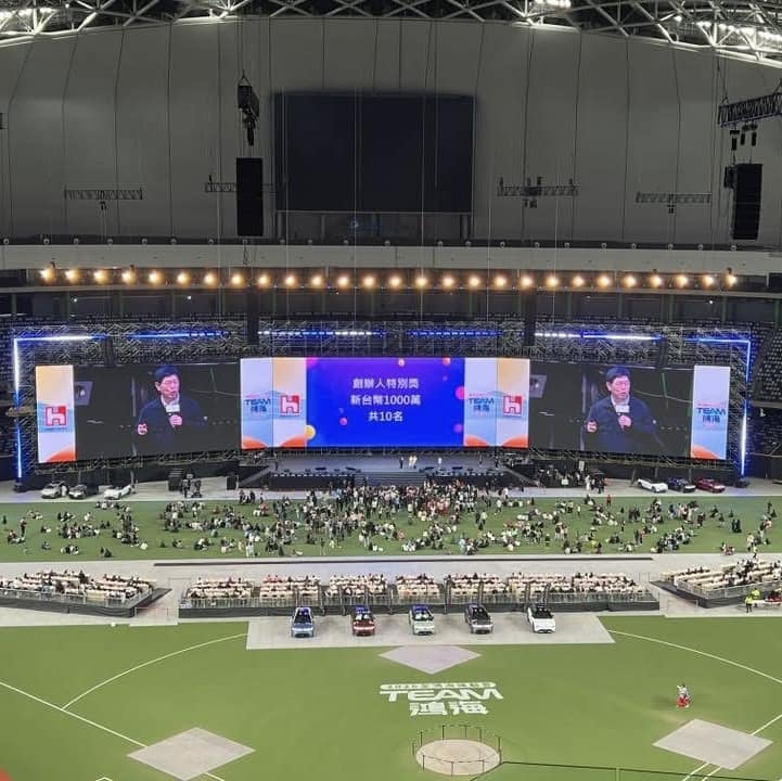 鴻海尾牙抽千萬特別獎4人不在遭重抽　網曝「籤筒名單」內幕...