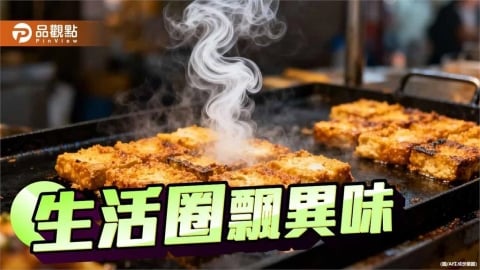 從「臭豆腐焦慮」 思辯台灣法治的集體失靈