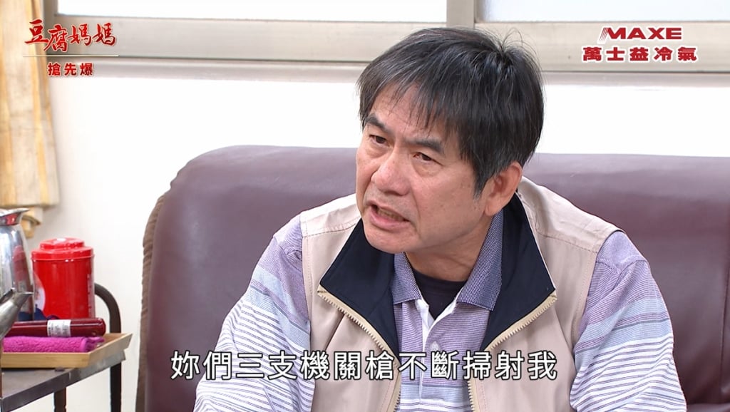 《豆腐媽媽-EP41精彩片段》初二挺娘家 收拾大直男？