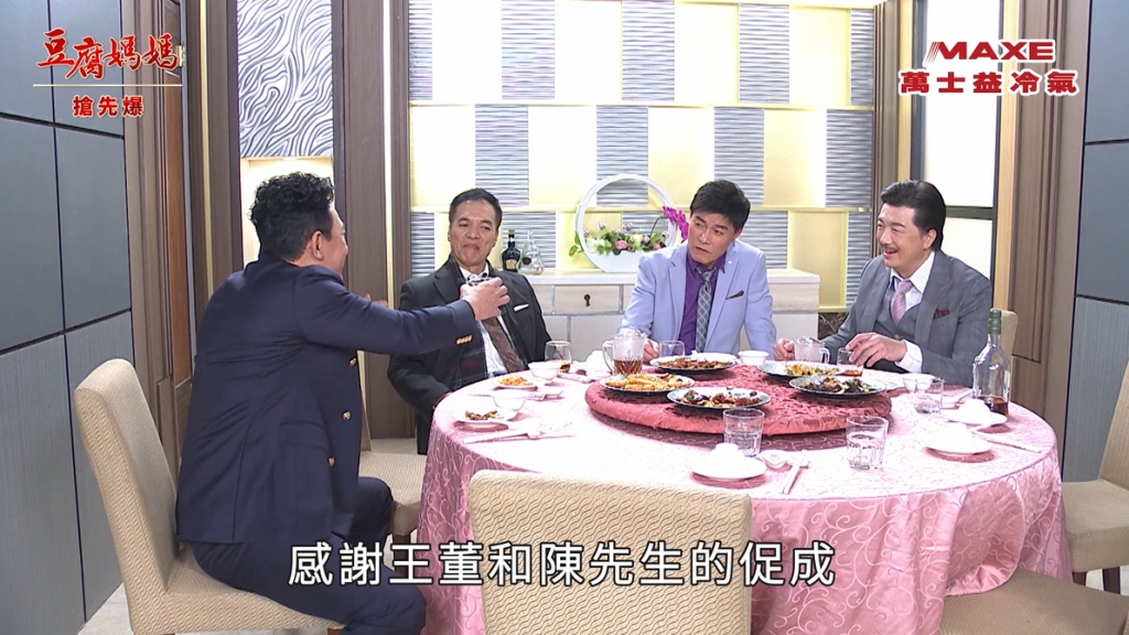 《豆腐媽媽-EP41精彩片段》俊生的秘密 雙方黑白切？