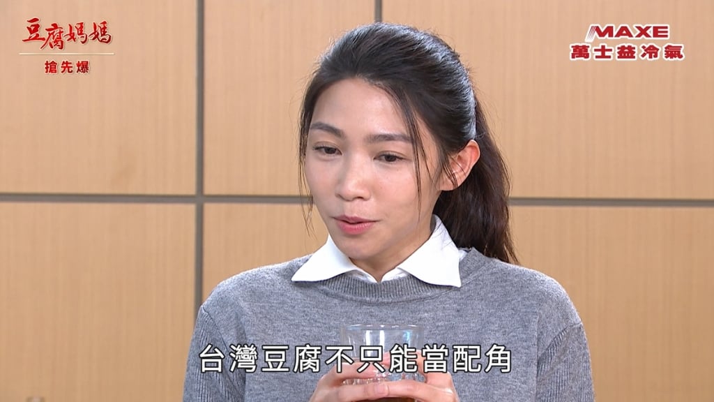 《豆腐媽媽-EP41精彩片段》俊生的秘密 雙方黑白切？