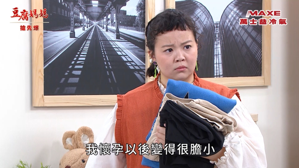 《豆腐媽媽-EP41精彩片段》貪嫂大露餡 豆腐哥炸了？