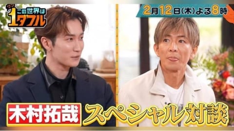 真實案件搬上銀幕掀爭議! 木村拓哉曝接戲標準:比成功更重要的是不傷害人