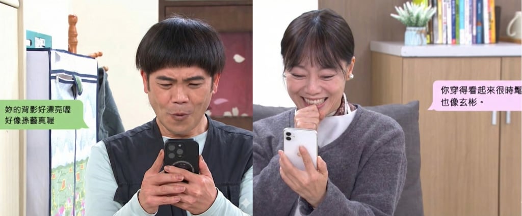 十二生肖迎財神運勢!你是《豆腐媽媽》裡的強運育玲,還是招黑體質的文英?