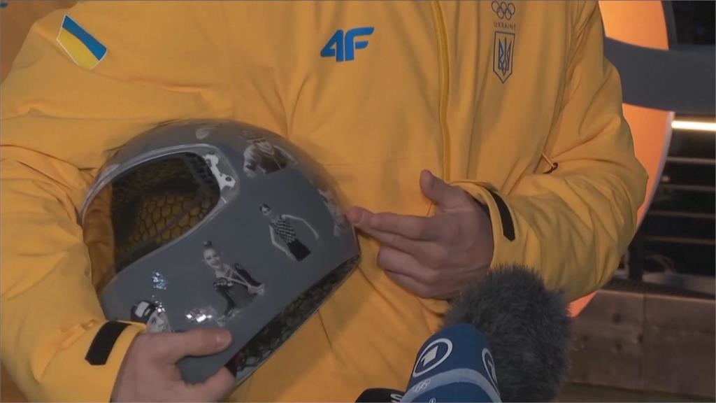 國際奧林匹克委員會取消 烏克蘭選手赫拉斯克維奇冬奧參賽資格