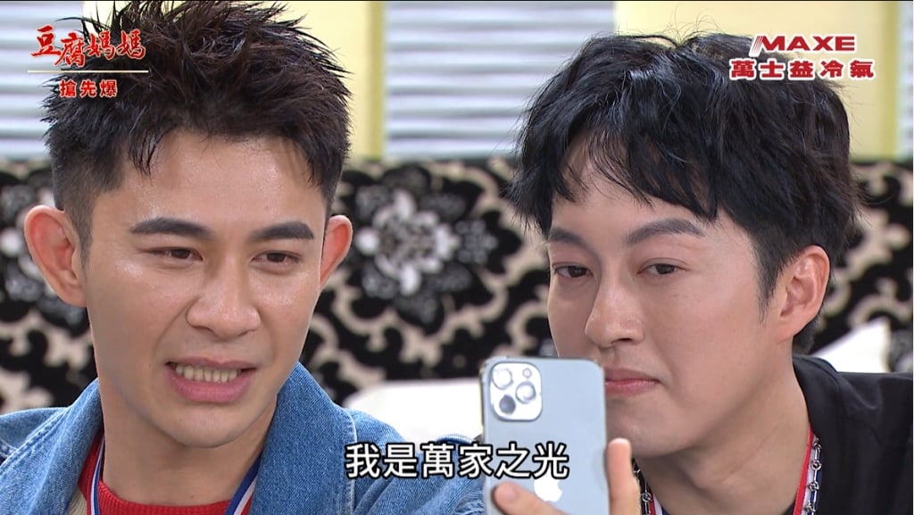 《豆腐媽媽-EP42精彩片段》總監總是被煎 萬家之光？