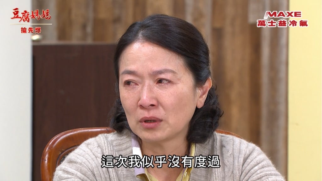 《豆腐媽媽-EP42精彩片段》挺婆婆出走 大男人的下場？