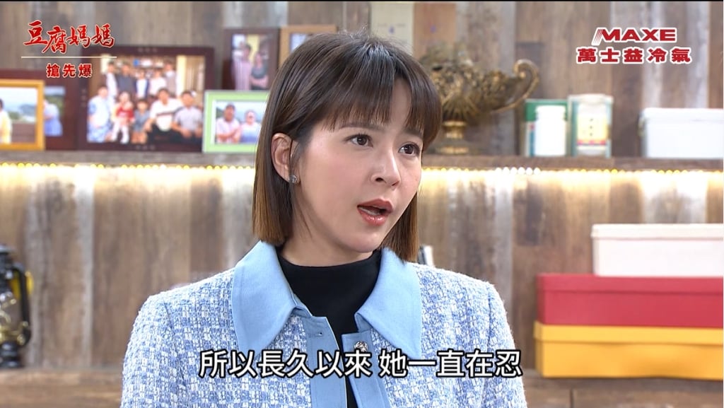 《豆腐媽媽-EP43精彩片段》三美打沙豬 蓮嫂大暴露？