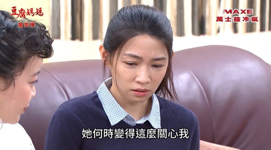 《豆腐媽媽-EP43精彩片段》三美打沙豬 蓮嫂大暴露？