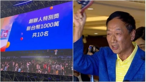 鴻海人進籤筒「抽10個千萬大獎」有條件!他曝1情況:中了也拿不到
