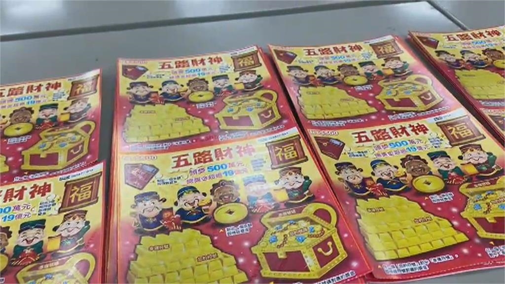 財神爺超愛「這縣市」中獎機率最高！刮刮樂每1.2萬人就有1人成百萬富翁