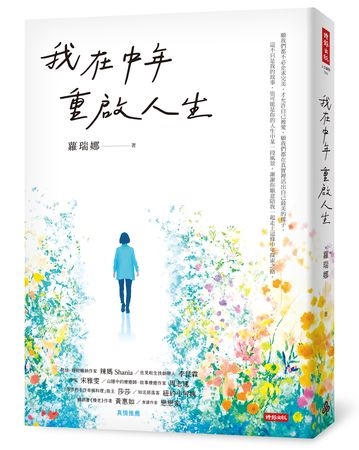 不是只是累!「這些症狀」是身體正在提醒你:該停下來修復了