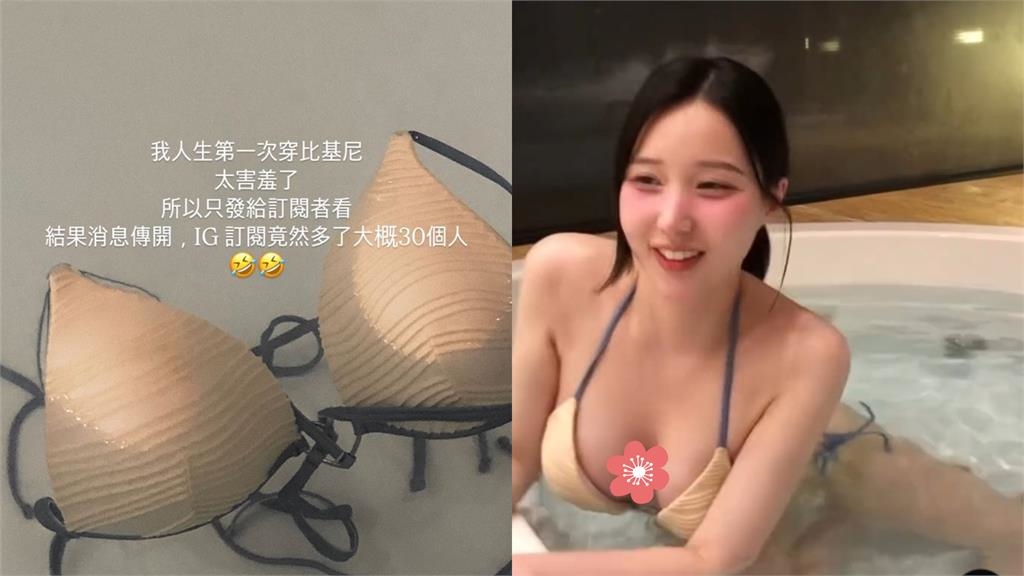 韓籍啦啦隊女神「解放比基尼」放大招！下秒水中「浮出1物」本人超害羞認了：傳開了