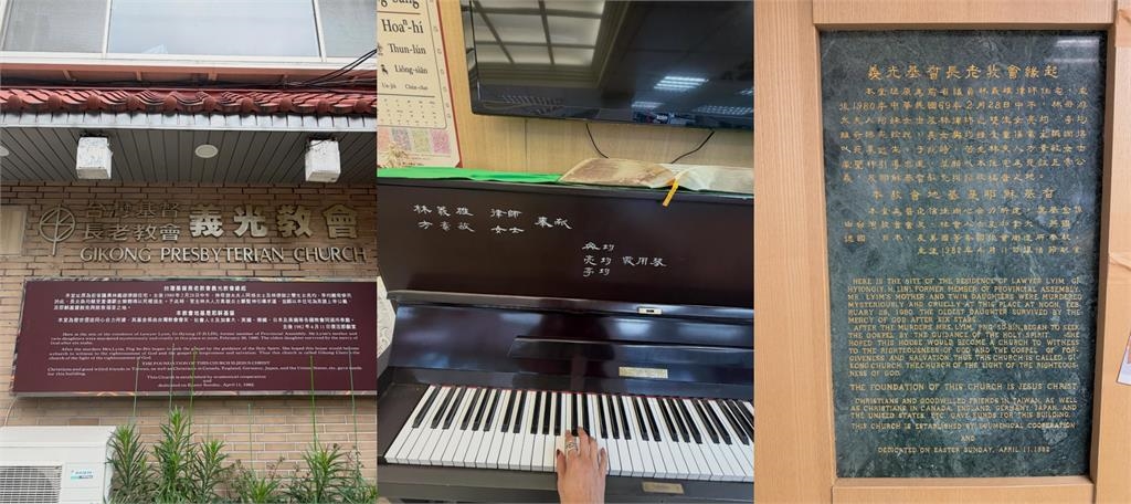 蕭美琴發文公開喊「謝謝願意認識民主歷史」!賈永婕獲肯定急回:正在做1事