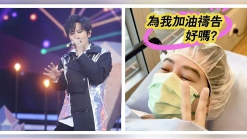 孫耀威突曬病床照求集氣　自曝聲帶動刀「14天不能說話」