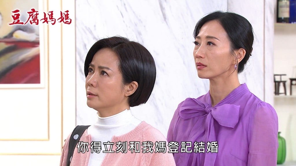 《豆腐媽媽-EP40好戲回顧》暗中投資曝光　嘉蓮被罵慘！勝玲患難見真情　偉凡確定出局？