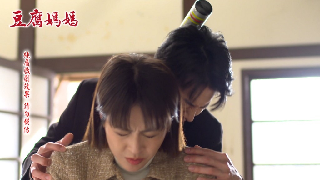 《豆腐媽媽-EP40好戲回顧》暗中投資曝光　嘉蓮被罵慘！勝玲患難見真情　偉凡確定出局？