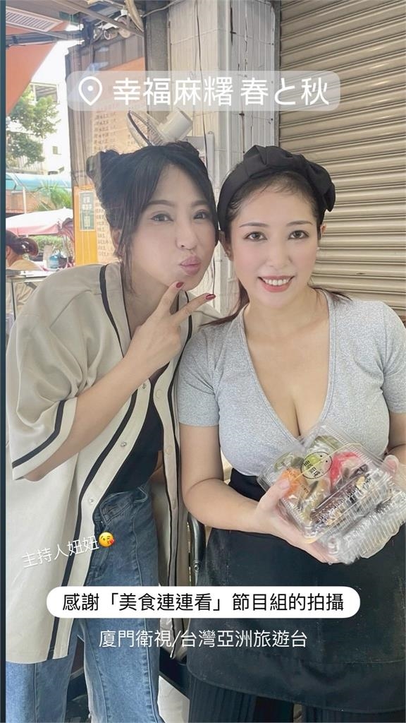 蘆洲麻糬攤闆娘「扣子沒扣」麻糬險掉地!「炸出海溝黑線」網嗨翻:不知要看哪