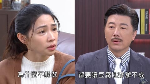 《豆腐大賽》內憂外患!王正豪耍下流手段,你認為比賽能辦成功嗎?