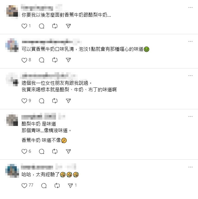 「牛奶＋1水果」喝起來像精液？泌尿醫實測曝「真實口感」內行點名1壽司最像