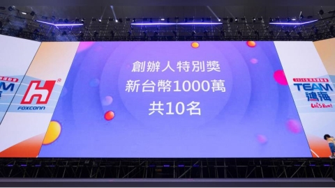 人到就有16888元！鴻海尾牙豪撒3億　網喊：現在跳槽還來得及？