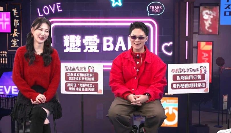 楊昇達與李新上節目大談姻親相處之道。（圖／戀愛熊天秤提供）