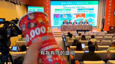 張惇涵喝珍奶講關稅　網喊「被圈粉」本尊訝異：洪申翰笑的那麼魔性