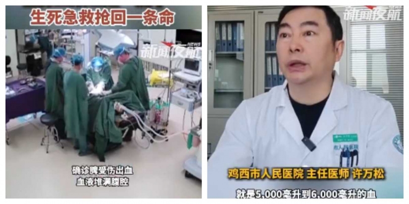 醫師提醒,腹腔內出血初期可能意識清楚,仍須提高警覺。