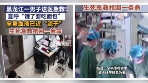 男子就醫喊「肚子餓」醫師警覺救回一命!自稱摔傷 背後竟是內出血危機