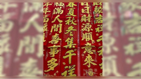 大掃除完才可貼春聯　除夕「這6小時」更換時間最佳