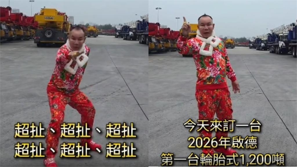 吊車大王擁4嬌妻再添「重磅新寶貝」 亮出「超巨噸位」嗨喊:新春第一炮!