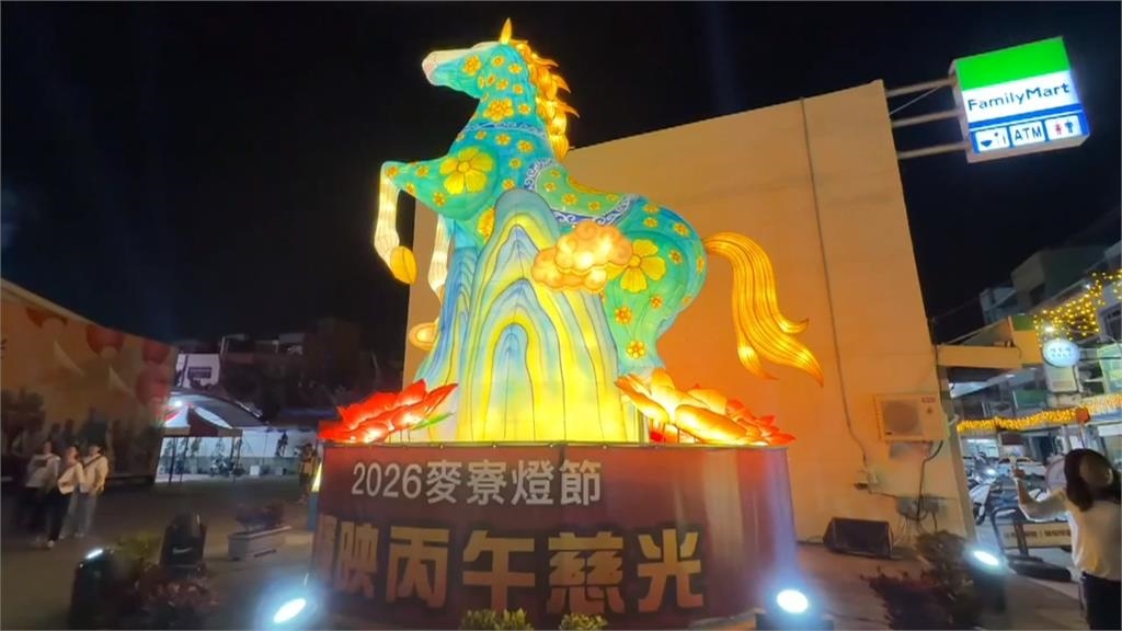 雙主燈照亮麥寮！　雲林麥寮鄉燈節吸引數千名遊客賞燈