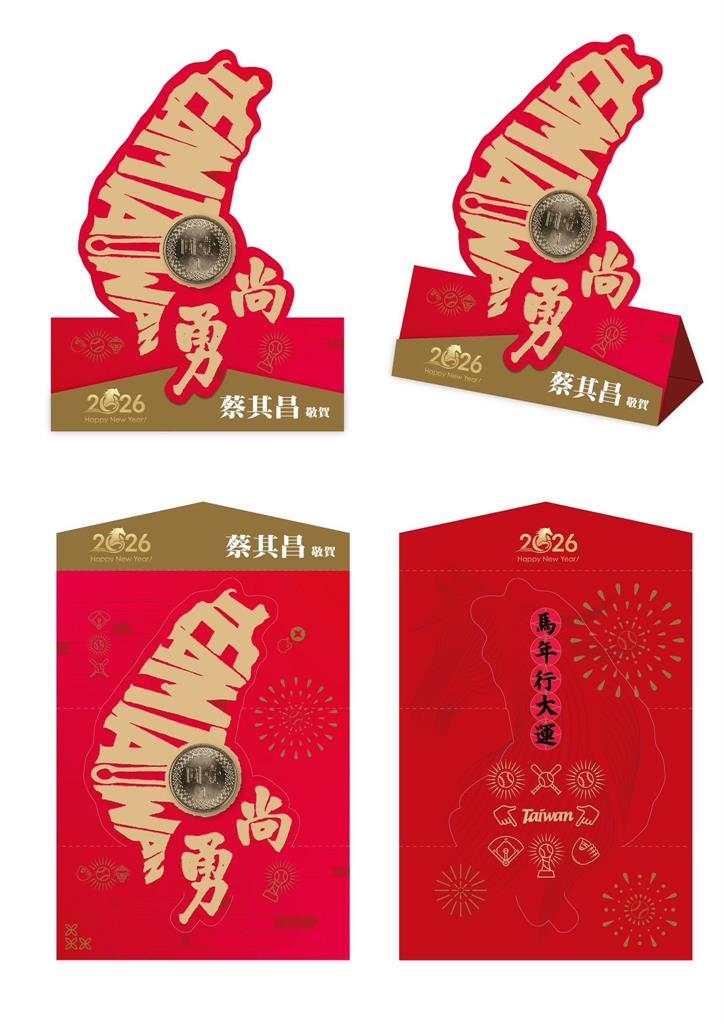 快新聞／蔡其昌要行動了！準備「台灣尚勇」幸福小紅包：可能從除夕發到初六