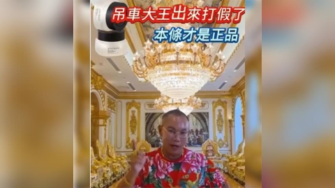 Threads假網拍暴增 刑事局揭免費贈送陷阱 籲釣魚連結別點