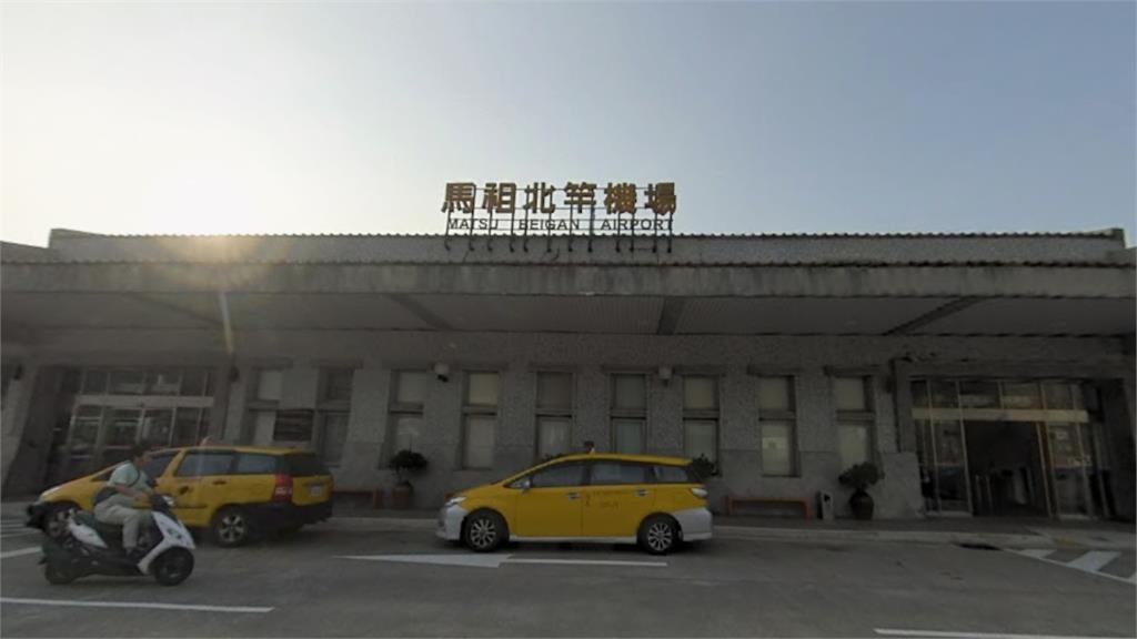 快新聞／返鄉路迢迢！大霧籠罩馬祖　南、北竿機場即起暫停起降