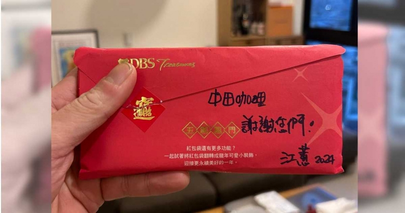 曾中田的善舉，連台語歌天后江蕙都為之動容，長年捐獻給中田咖哩響應其善行。（圖／翻攝中田咖哩夢想店臉書）