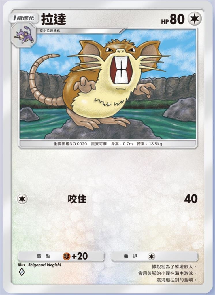 《甄嬛傳》馬拉松開跑！超壞反派意外撞臉Jennie「還有這寶可夢」畫面曝