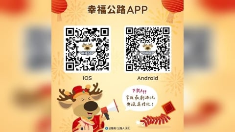 年假第2天！返鄉車潮恐塞爆　5大地雷路段曝光