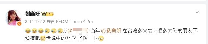 劉樂妍當年在台灣很紅？被起底「大尺度畫面」突喊：不是X體、就是裸體