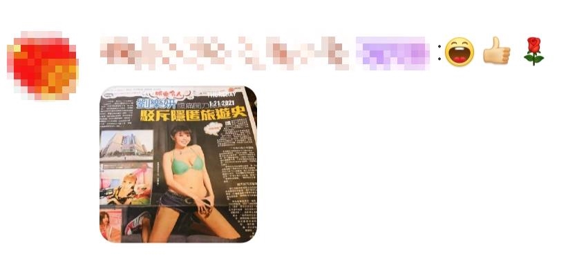 劉樂妍當年在台灣很紅？被起底「大尺度畫面」突喊：不是X體、就是裸體