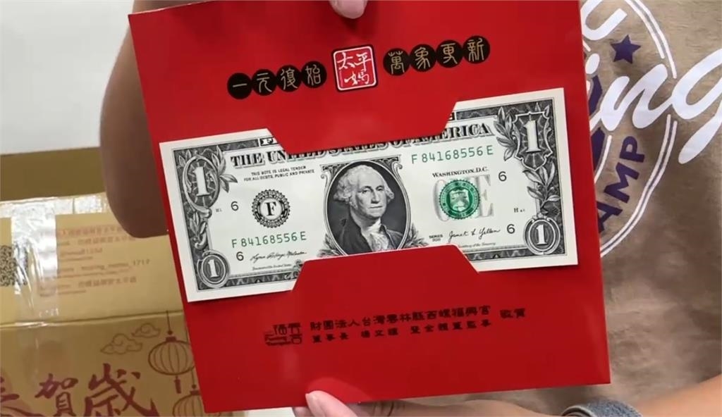 除夕必衝！西螺福興宮搶頭香送9999元紅包　北港武德宮錢母紅包藏驚喜