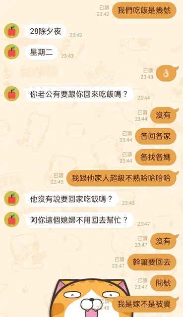 女兒「除夕回娘家」被媽問:不去婆家幫忙? 她傻眼回「7字」網戰翻:幹嘛結婚!