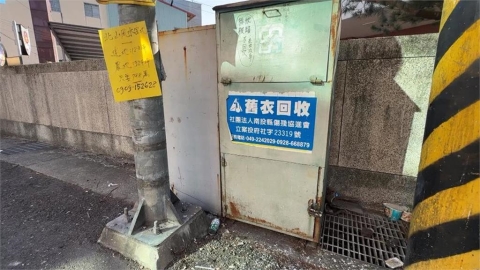 大掃除小心荷包失血！「4類舊衣」千萬別回收　亂丟恐吞6000元罰單