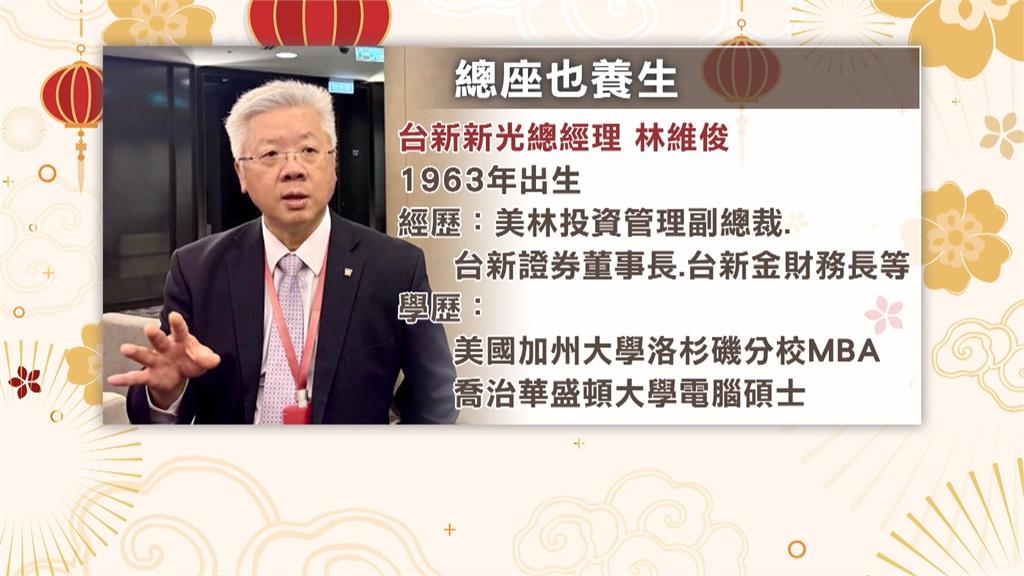 獨家專訪／第四大金控掌舵手的養生密碼　林維俊不只晨跑5公里「這球齡」已近40年