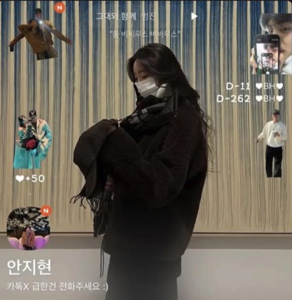 安芝儇爆熱戀《換乘》男嘉賓!親密合影瘋傳「網揪驚人3巧合」經紀人回應了